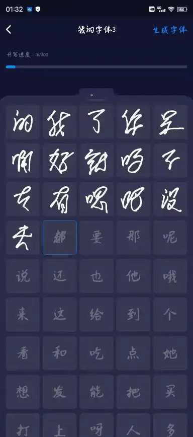 输入法🚀手写功能：如何快速启用百度输入法的键盘手写模式