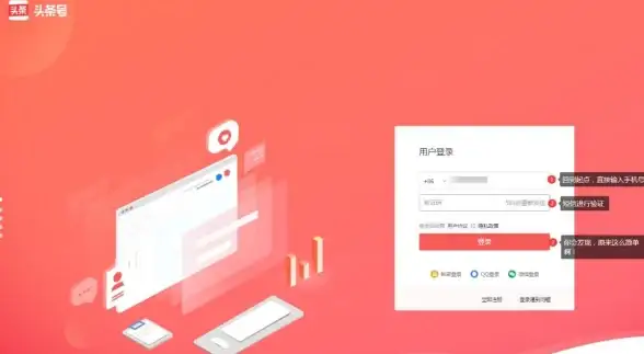微信注册 新手指南：轻松下载并快速完成账号注册流程