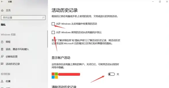 数据安全🔒Win11安全策略待提升，用户隐私保护引发关注