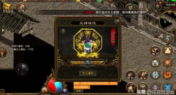 社交利器｜多账号管理✨微信分身助力多元化社交体验新纪元