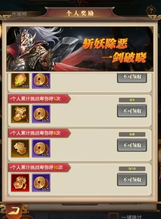 🔹梦幻西游🔹双城记🔹攻略精选丨梦幻西游双城记副本最强阵容与实用打法技巧大揭秘