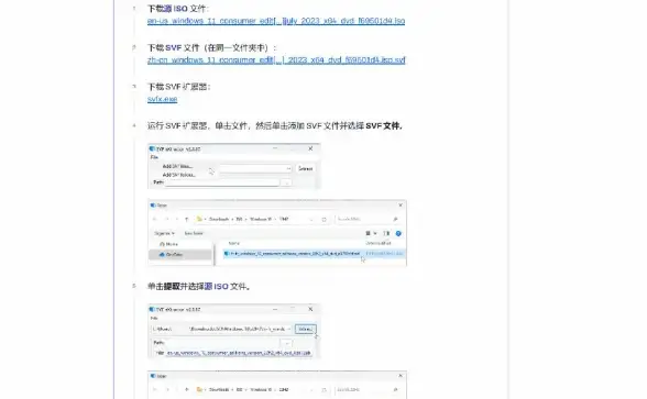 服务器部署 系统安装：为何服务器安装系统时会缺少ISO镜像文件？