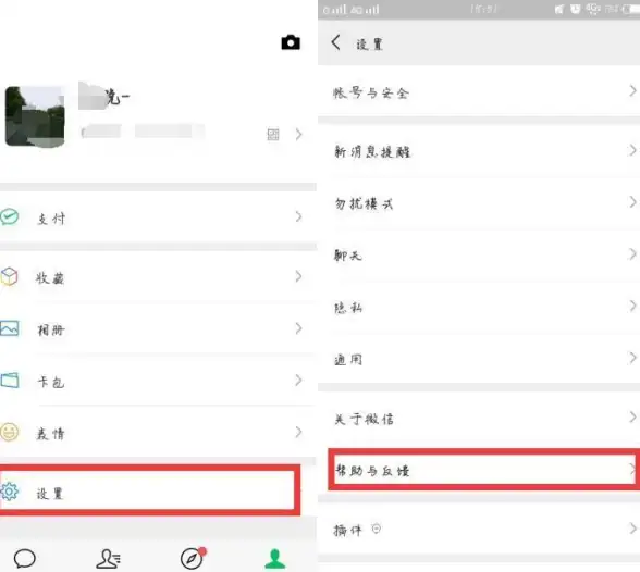微信教程📱微信下载安装全流程详解，轻松获取最新版本