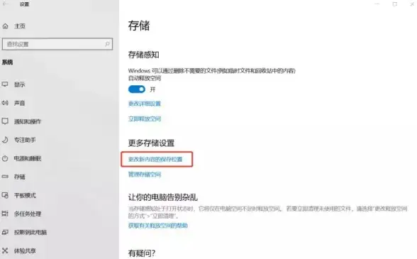 电脑优化 C盘清理全指南：轻松加速系统运行的高效实用技巧