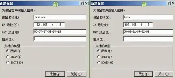 防火墙设置 DHCP服务 如何开启防火墙的DHCP服务器功能？