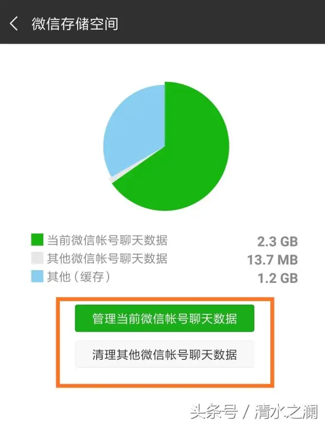 微信新版本清理功能不够用？试试这款专业聊天记录管理神器！