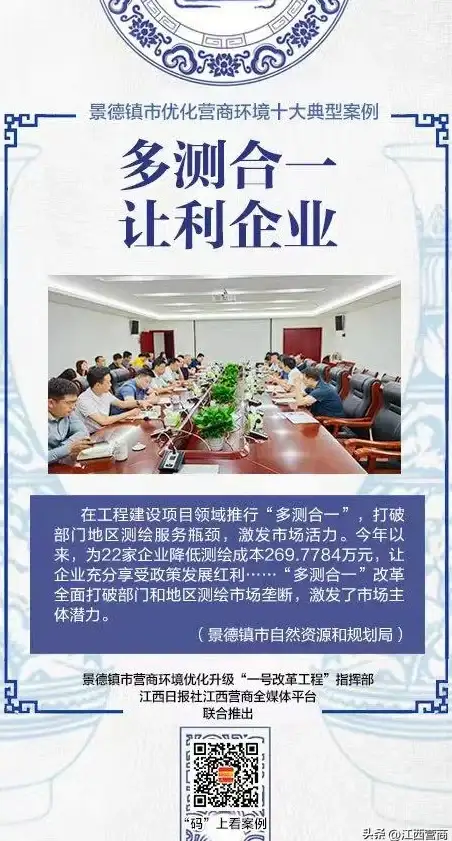 三网融合,技术创新-联通电信移动三网合一在景德镇的技术实现