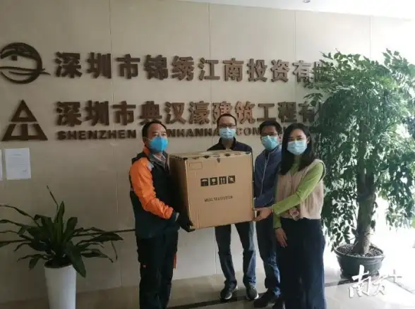 企业通信 内网通赋能高效安全内部沟通平台建设