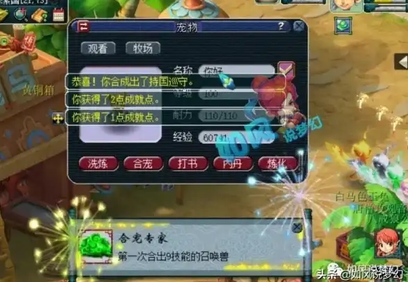 游戏攻略📘成就戒指获取全攻略︱DNF必备秘籍详解