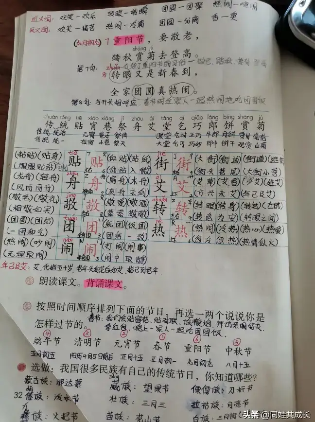 不识字也能玩转智能手机？试试'手写输入法'一键手写超方便！