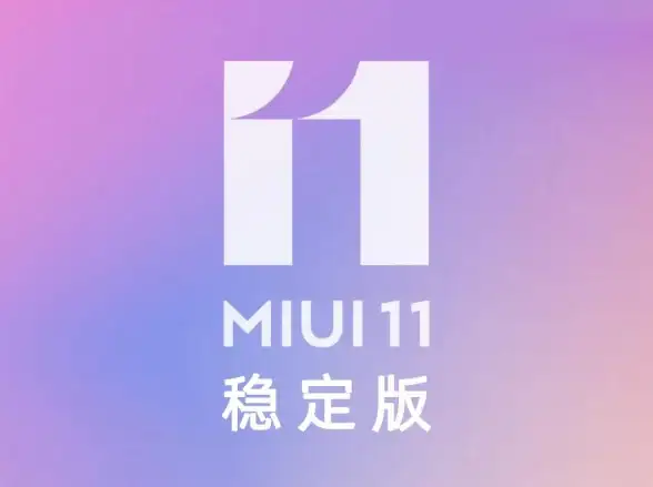 刷机 小米手机最新刷机包官方下载全攻略，畅享流畅新体验