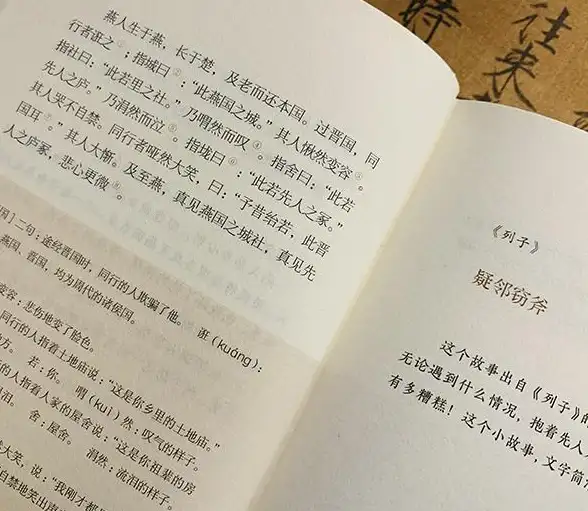 热爱古代文学却苦于资源有限？何不试试古文岛APP？