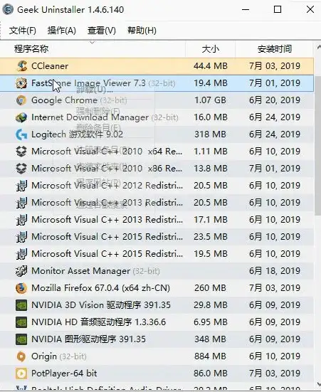 还在为PDF编辑烦恼？试试这款全能PDF文档管家！