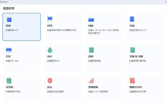 想轻松注释、签名PDF？Xodo PDF阅读器一键搞定所有需求！