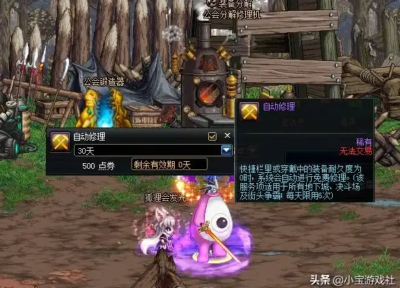 热议 游戏攻略 技巧揭秘 dnf免修到底叫什么名字？