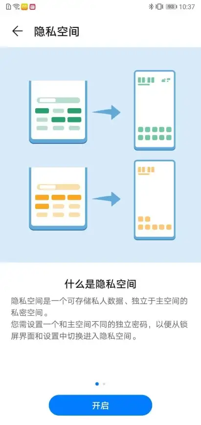 QQ账号安全🔑忘记QQ密码不用慌，这些实用技巧助你顺利重设