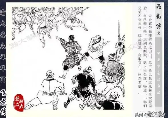 游戏攻略🎮武器秘籍🔥真三国无双起源飞龙回进枪武艺效果解锁全解析