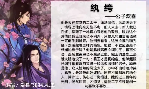 还在找一款能随时打开手机看小说的应用？有毒小说"APP不香吗？