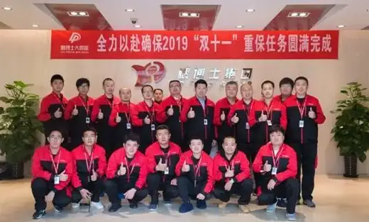 CDN,网络性能-鹏博士吕梁CDN节点的稳定性与延迟