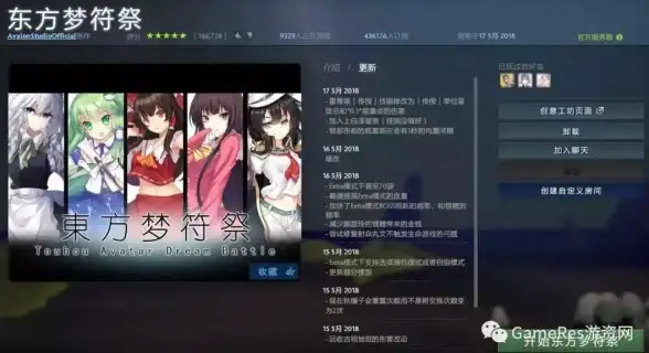 策略指南 启动器对比 高效选择｜方舟生存进化启动器优缺点深度解析与推荐！