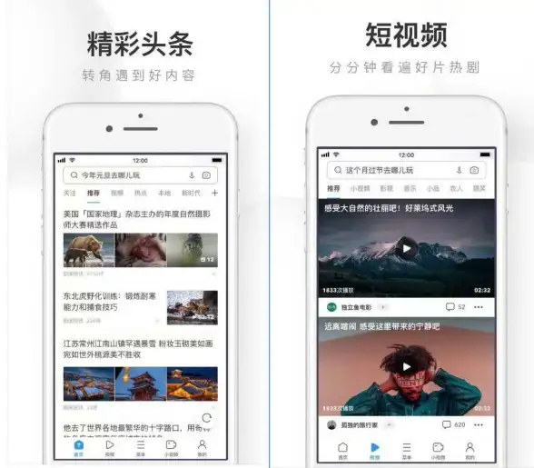 浏览器 UCWeb手机浏览器：极速与安全的移动上网新体验
