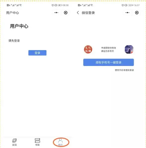 想要畅读各类热门原创小说？纵横小说app难道不是你的最佳选择？