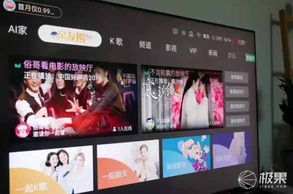 想和亲友嗨唱却不想出门？智能K歌app带你畅享智能电视K歌新体验！
