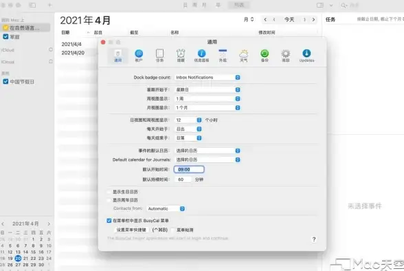 MAC地址修改 服务器网络配置 如何更改服务器的MAC地址操作方法