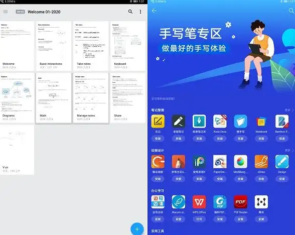 全能速记宝，谁说日常记录不能高效又轻松？