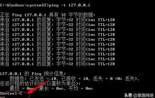 服务器管理 命令行操作 用CMD命令强制终止服务器运行的方法