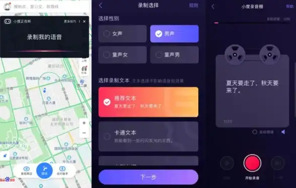 想轻松生成创意图片？百度App内嵌的AI图片助手，你用过吗？