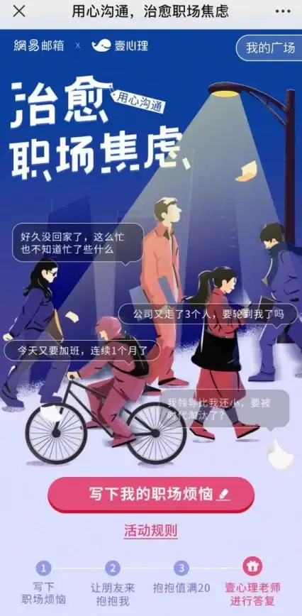 想找一款支持多品牌邮箱的APP？网易邮箱轻松管理网易及其他主流邮箱，试试看？
