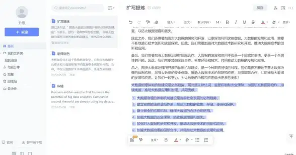 想体验智能搜索？百度App下拉搜索框隐藏的AI入口等你发现！