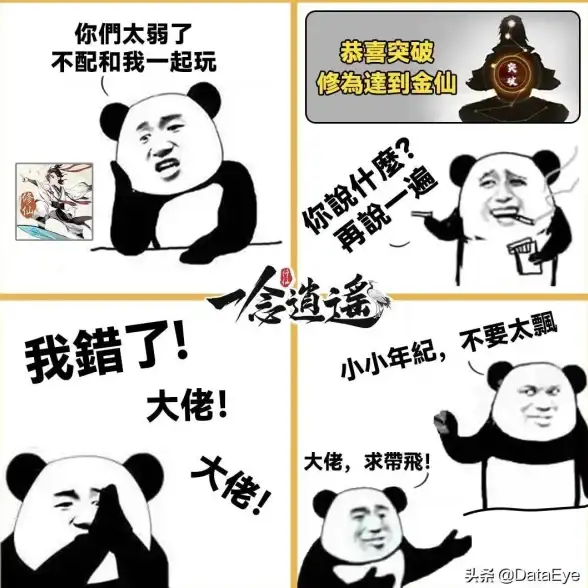 技能攻略▪全攻略▪实用宝典｜爱琳诗篇技能商店功能详解与兑换必看技巧指南