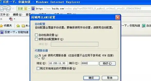 服务器配置 网络管理 如何设置服务器的IP地址及常见操作步骤