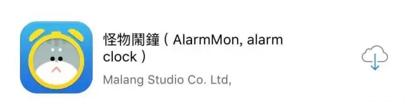 还在为早起烦恼？试试怪物闹钟APP，让趣味游戏帮你养成健康作息！