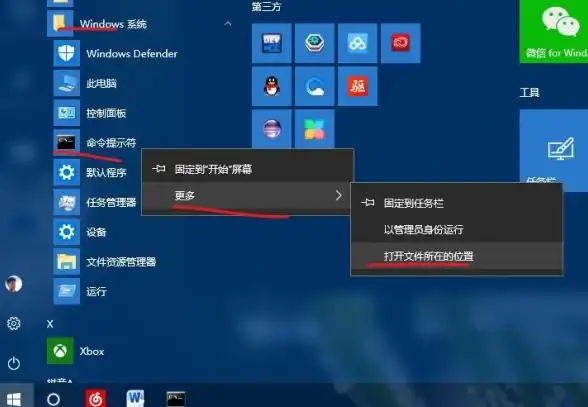 数据库管理 数据查询：如何通过命令行，cmd访问数据库？