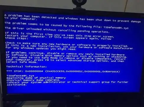 蓝屏警告💻电脑开机蓝屏原因解析与高效修复方法指南