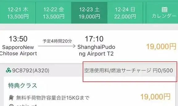 谁说学日语很难？识日APP让你轻松变身日语达人！