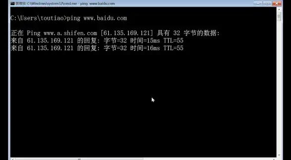 DNS解析 CMD命令行操作：如何使用CMD进行DNS域名解析？