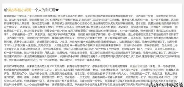 想快速制作专属APP？试试这款在线生成器，简单易上手！