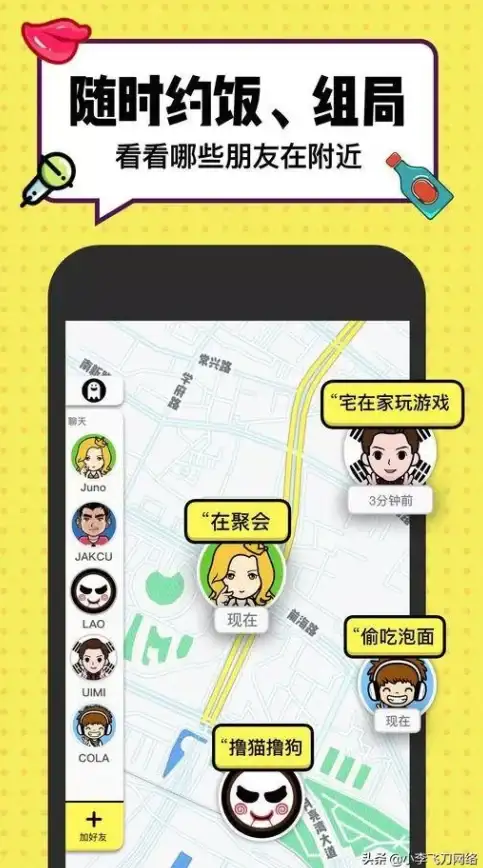 互动方式🟡微信拍了拍：揭秘新奇社交功能背后的真实用意