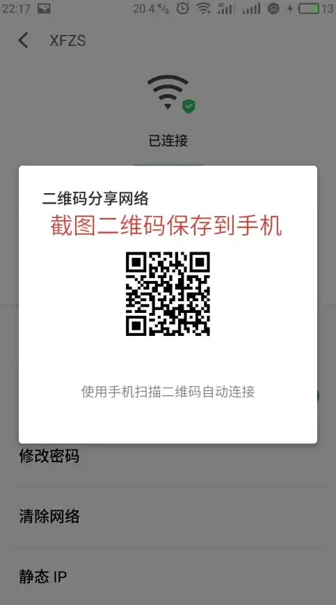 WiFi密码🔑找回技巧｜如何找回家里的wifi密码实用方法推荐
