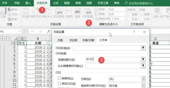 网络技巧📶无线网络设置全攻略：新手也能轻松搞定