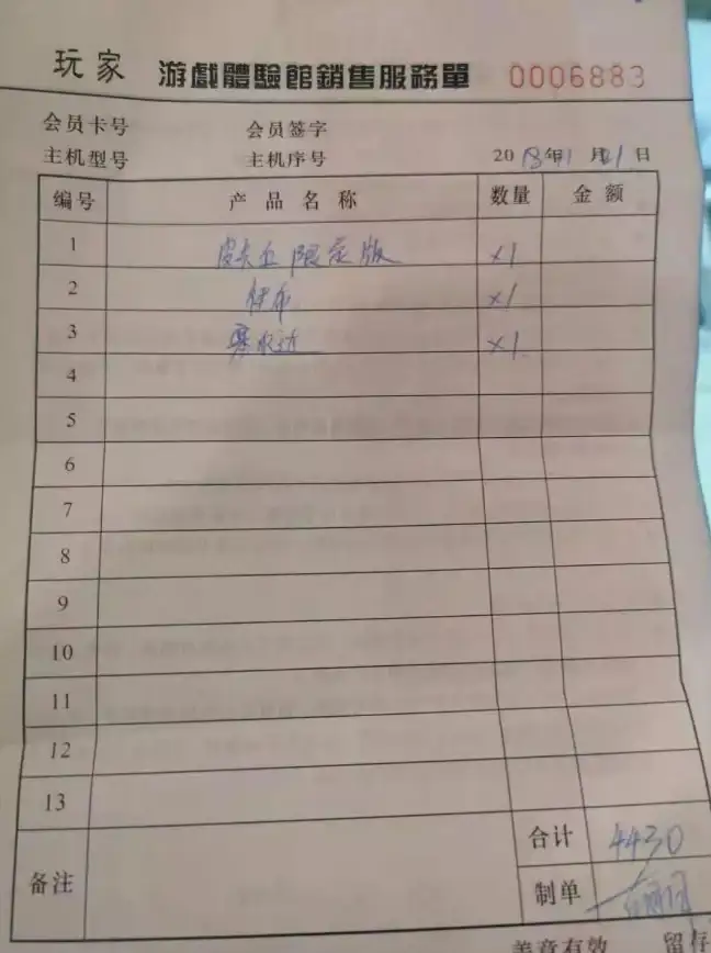 淘宝账单查询｜消费统计🧾想知道自己在淘宝花了多少？实用账单查询技巧分享