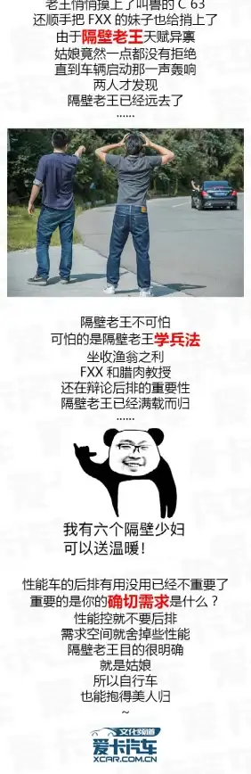 想轻松获取专业汽车资讯？爱卡汽车APP难道不是您的理想之选？