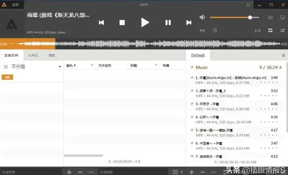 还在寻找高质量的音乐播放器？试试AIMP音乐播放器吧！