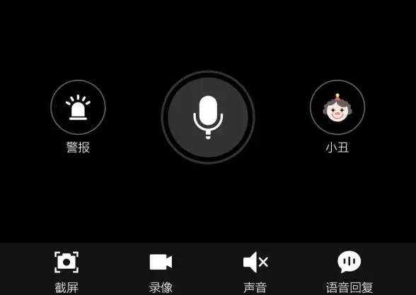 社交聊天不够有趣？一秒语音包APP一键变声，笑料不断！