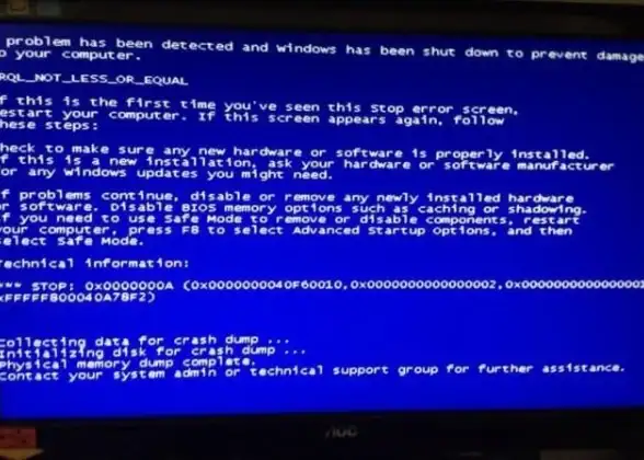 蓝屏故障💻电脑问题💡电脑频繁蓝屏原因解析及高效修复方法