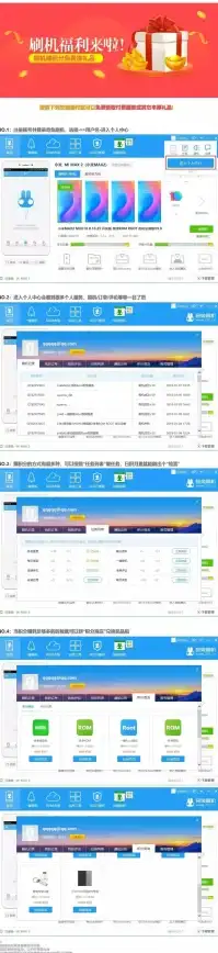 想体验更流畅的安卓系统？刷机大师的简单安全刷机功能怎能错过？